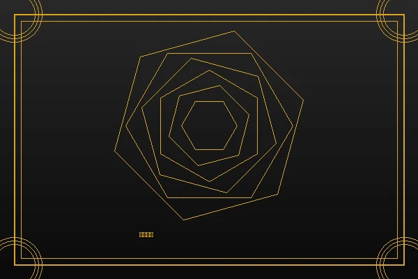 太阳城娱乐赌博平台策略分析